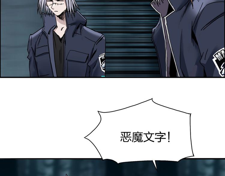 第183话 步入杀局 ????????18