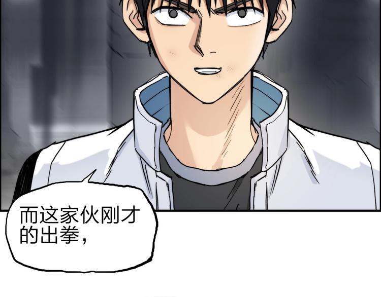 第213话 此处别有洞天116