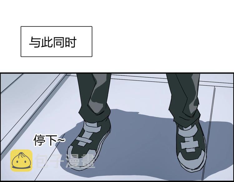第146话 拆楼！！122