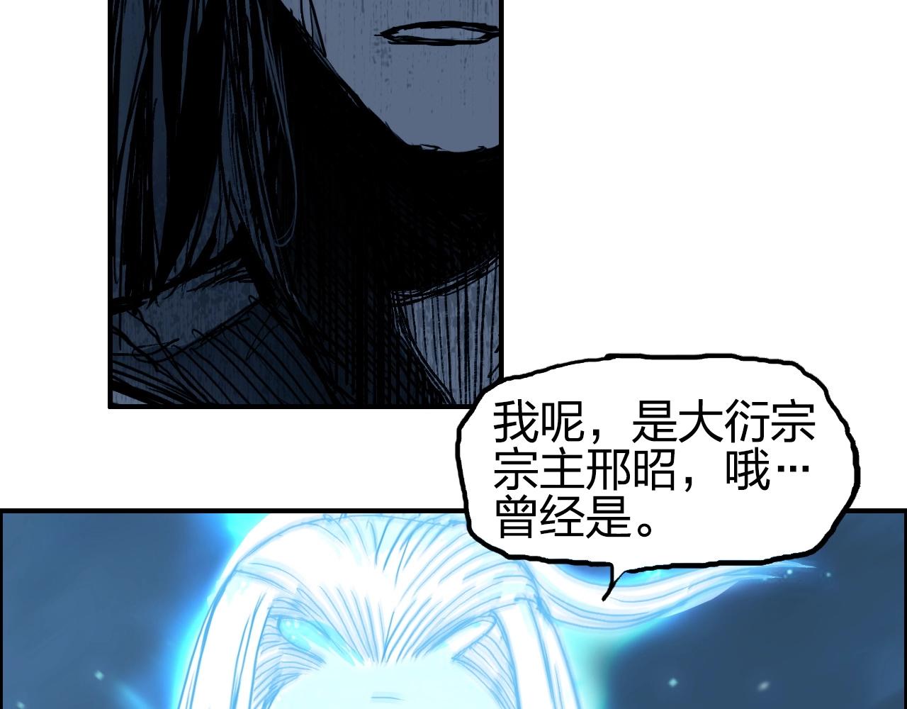 第255话 一切都是为了救你137