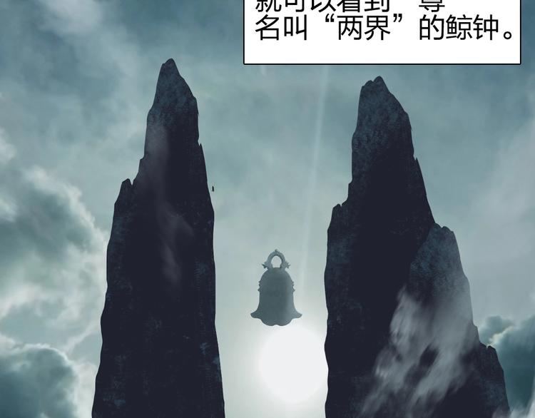 第200话 你是魔鬼吗？130