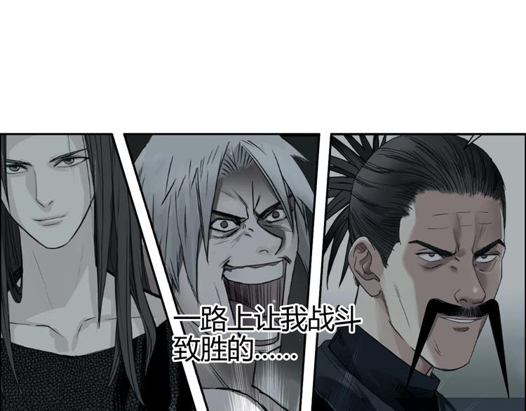 第155话 爆炸般的成长47