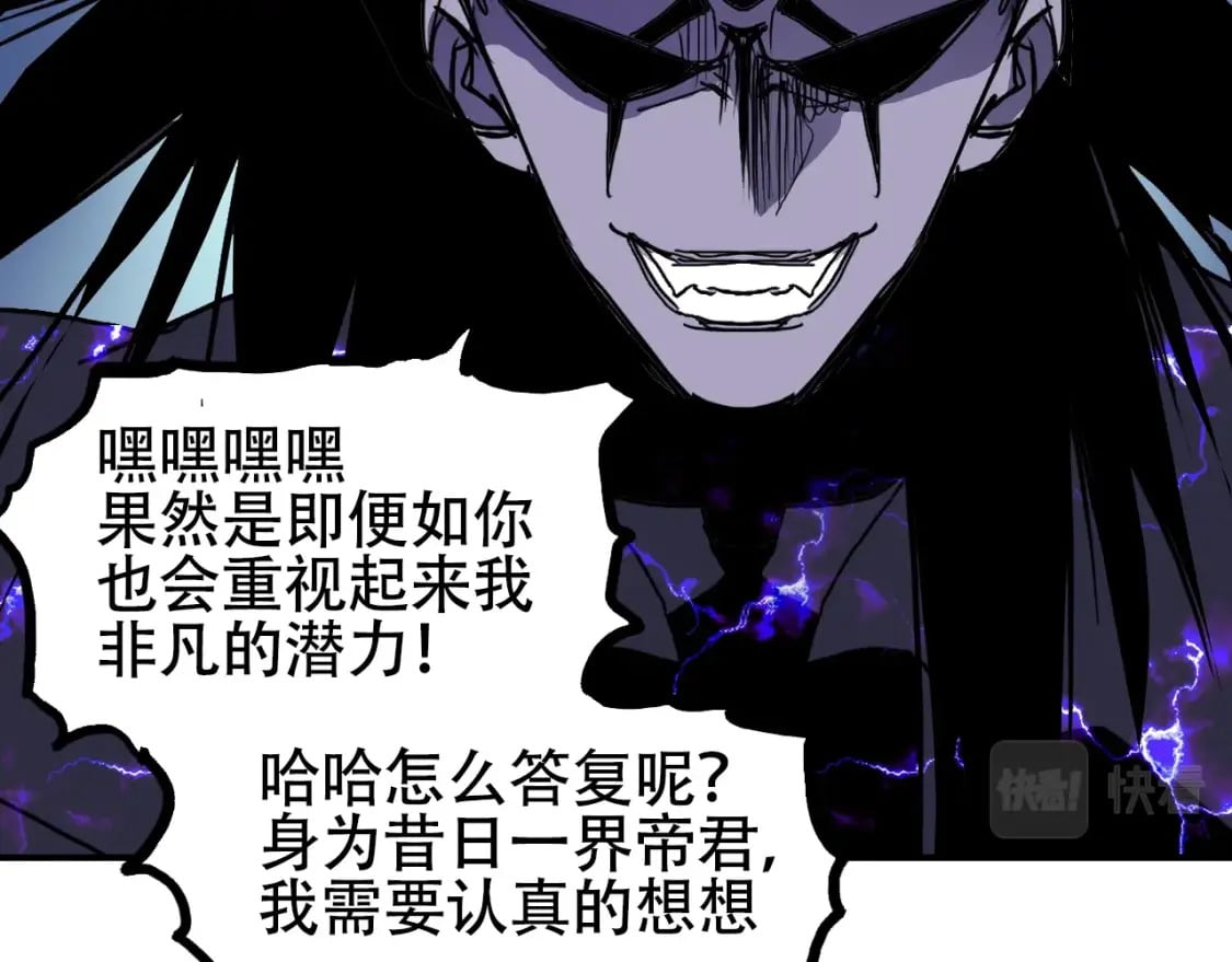 第314话 大领主模板123