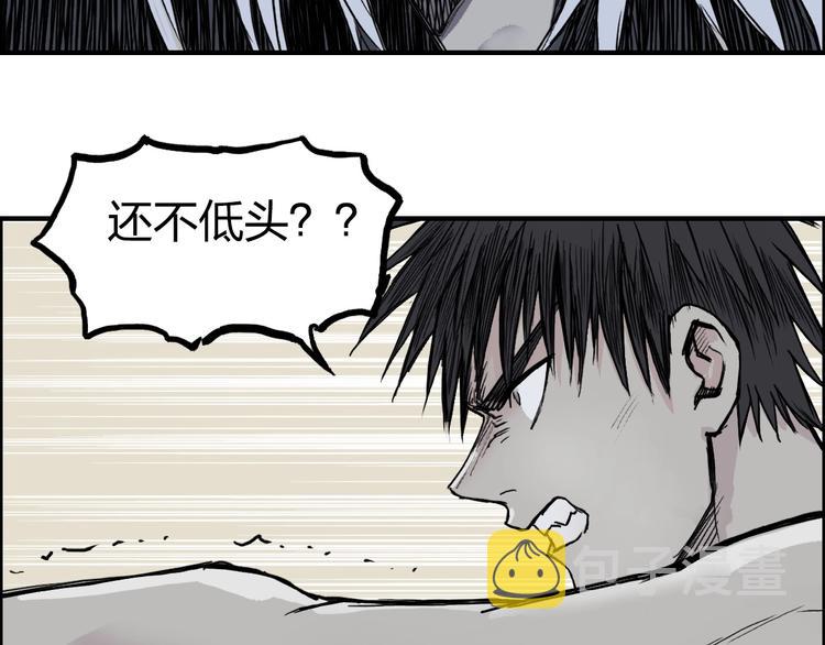 第228话 又遇开挂的极限144