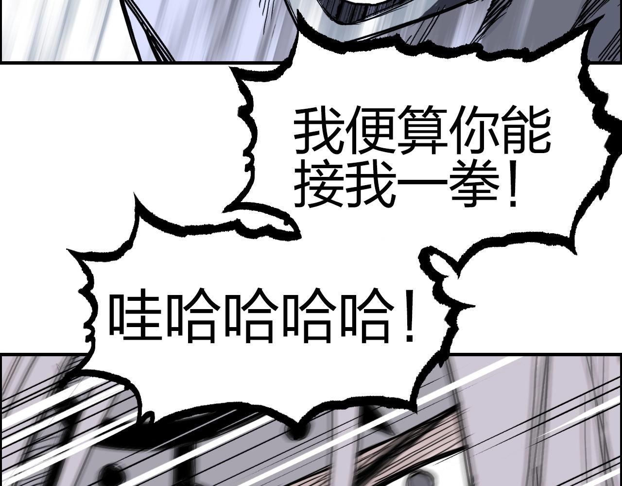 第275话 接我一拳109
