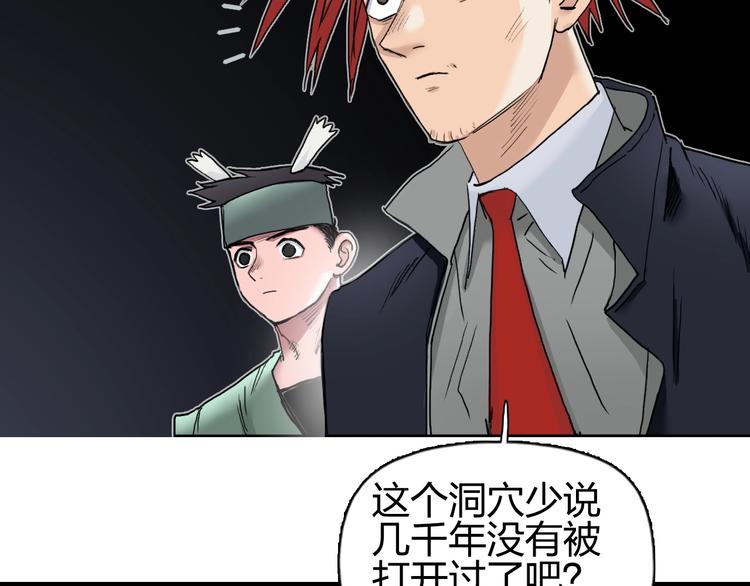 第185话 难道我要打酱油？71
