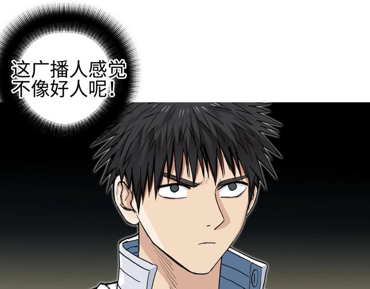 第220话 轮到我表演了17