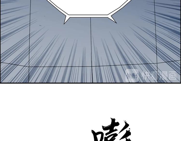 第145话 烈风斗士20