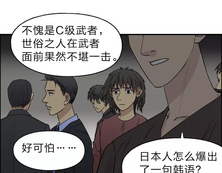 第30话 选秀比赛？108