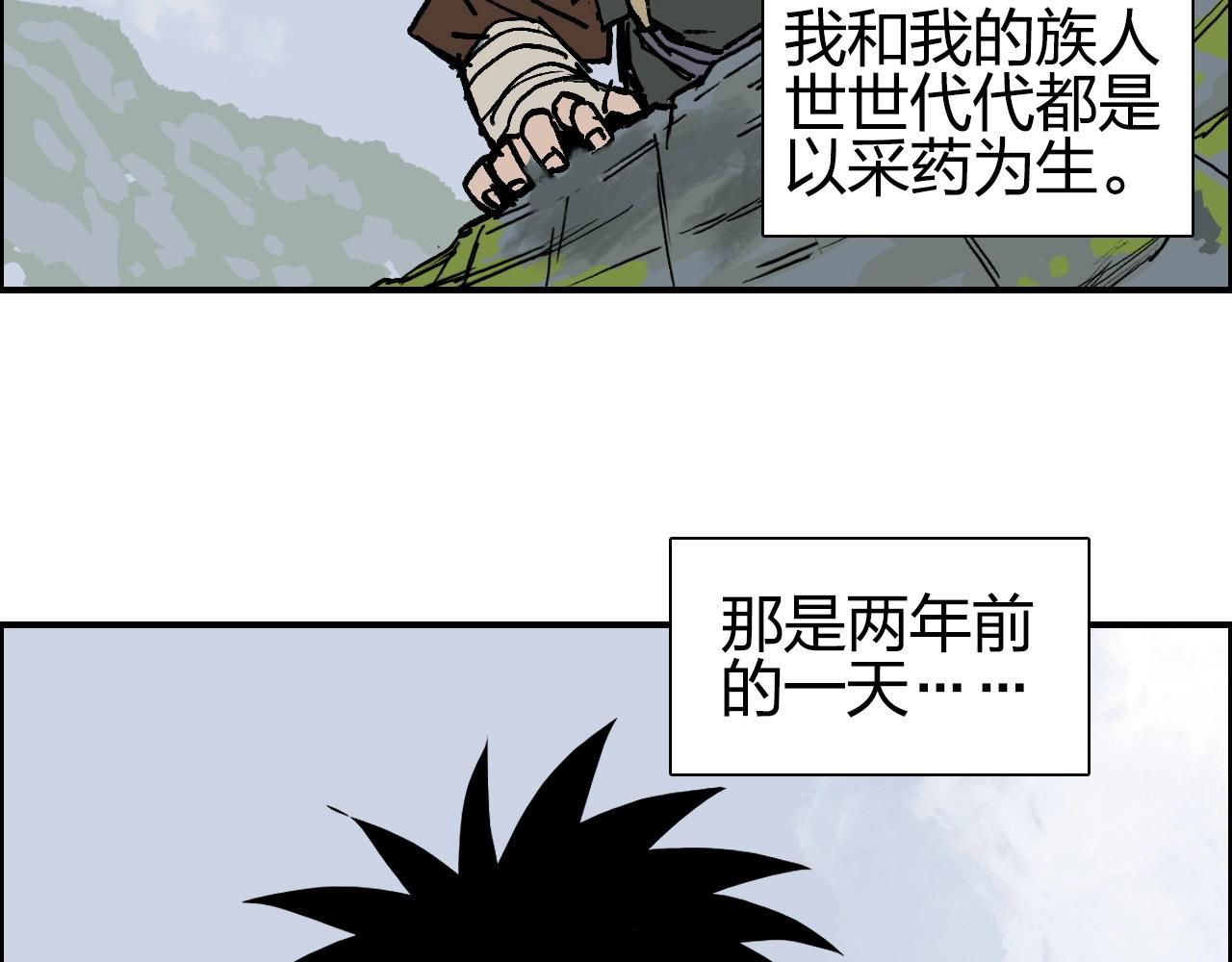 第279话 花的讯息12