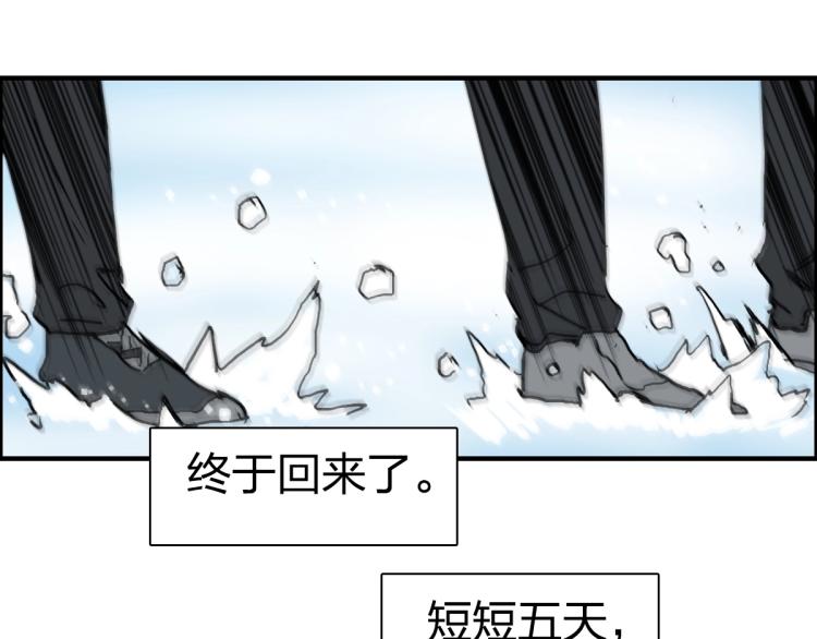 第234话 1V3，优势在我！51