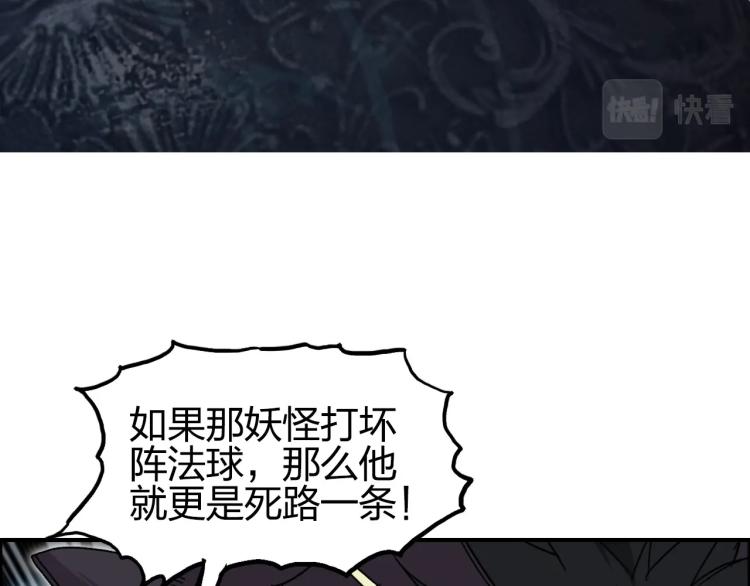 第242话 到手！是个盲盒？42