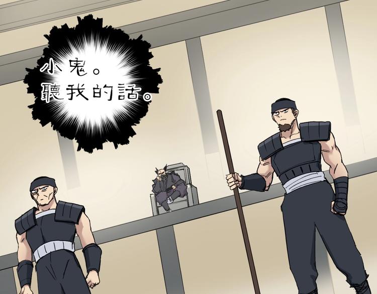 第212话 恭喜我被算计了45