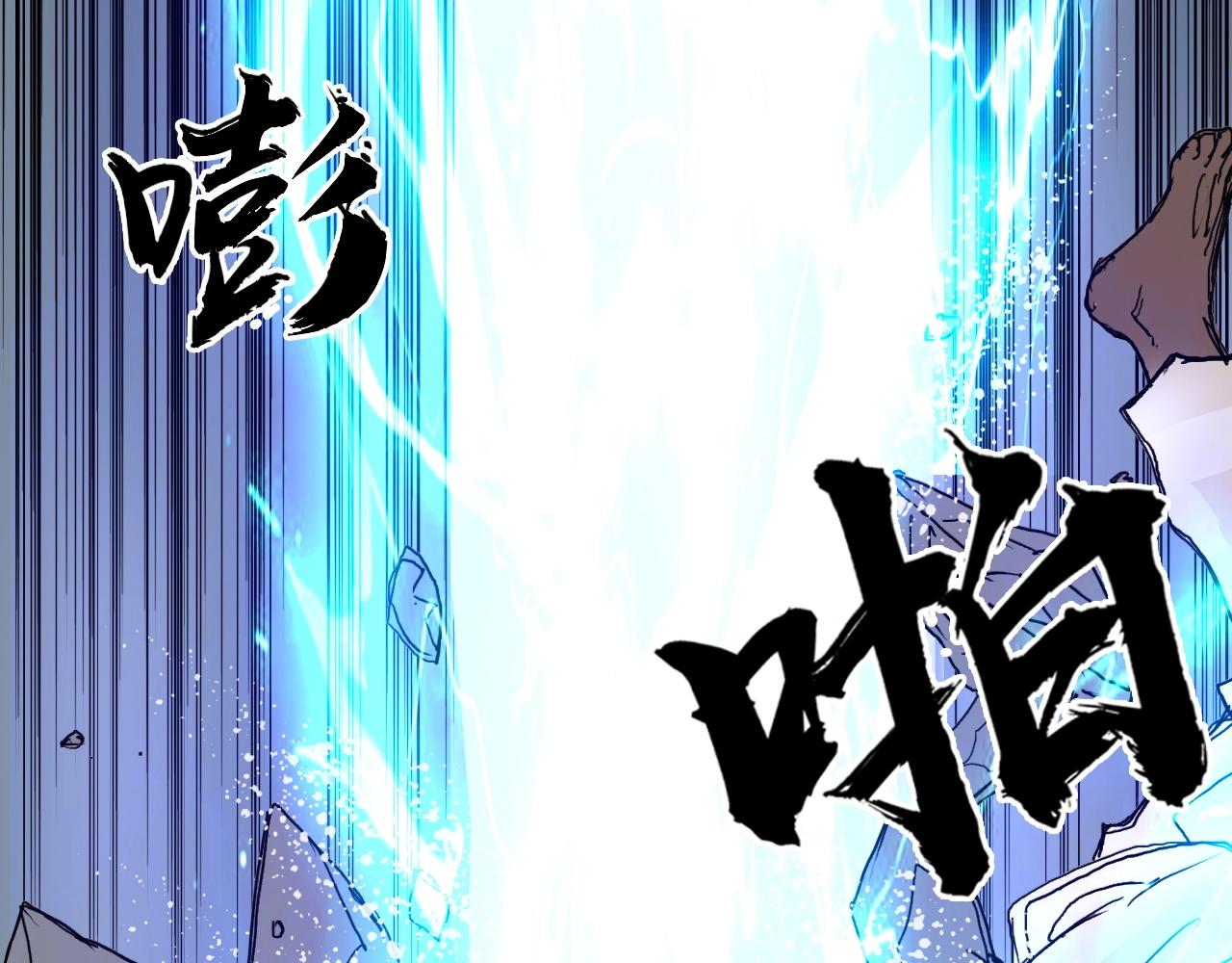 第249话 放手一搏30