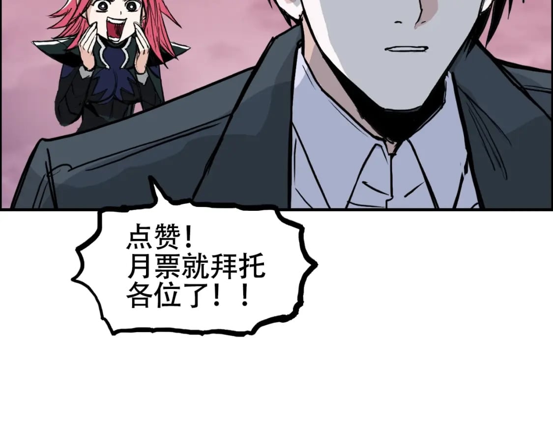 第316话 迎战善生天152