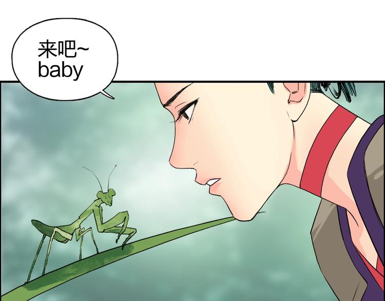 第118话 陷阱77
