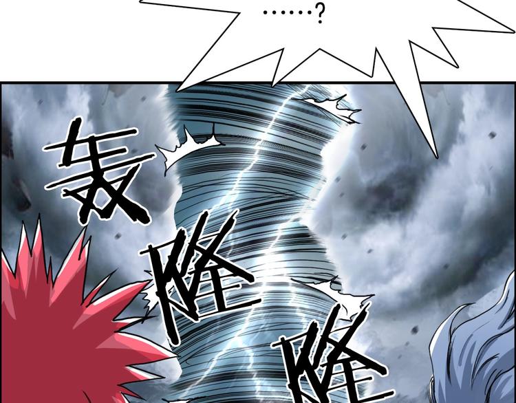 第160话 魂咒魔音14