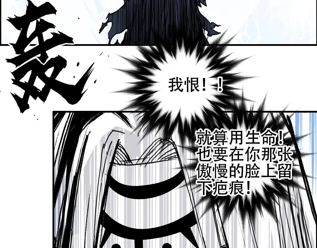 第309话 系统终极形态68