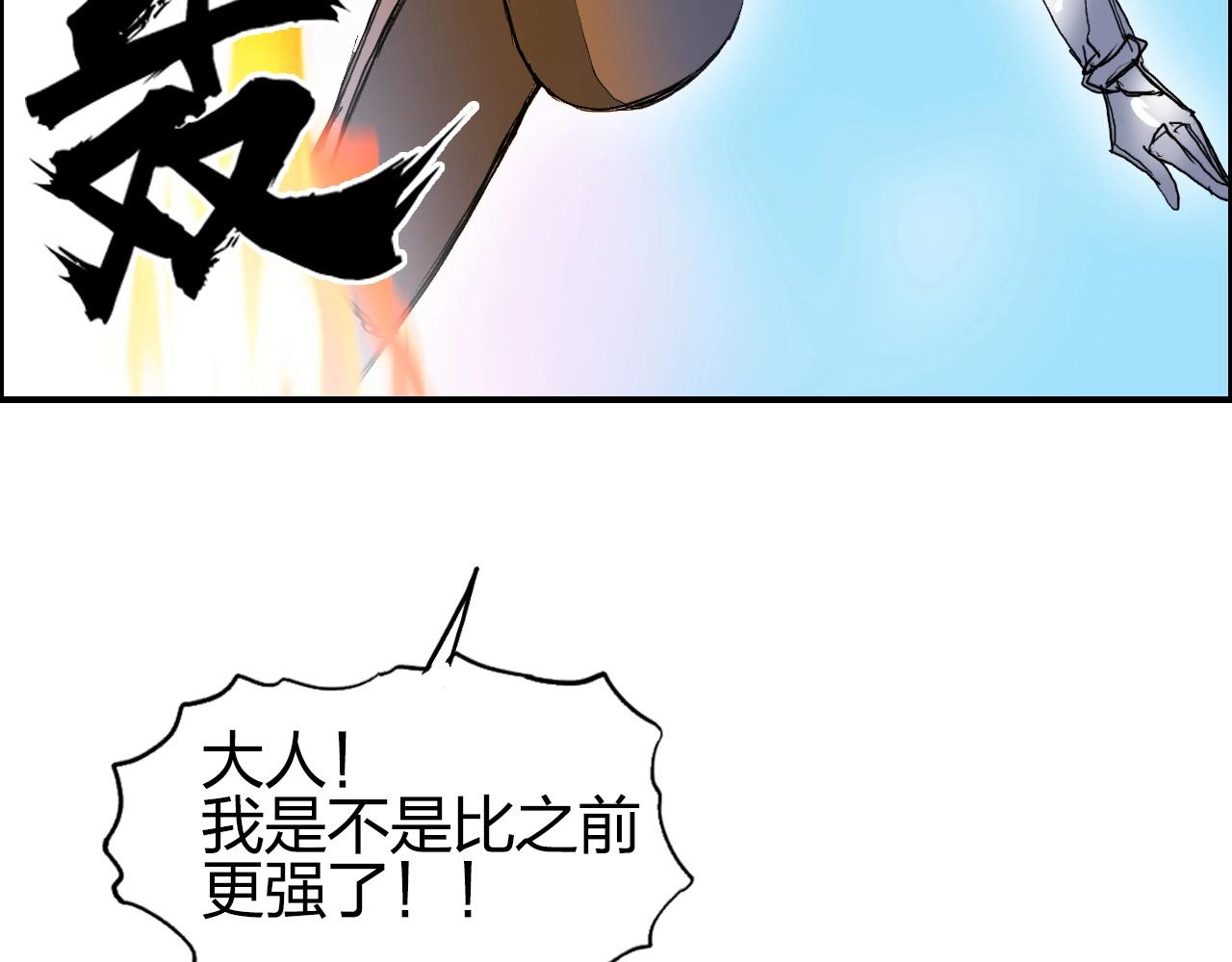 第262话 够变态，你赢了135