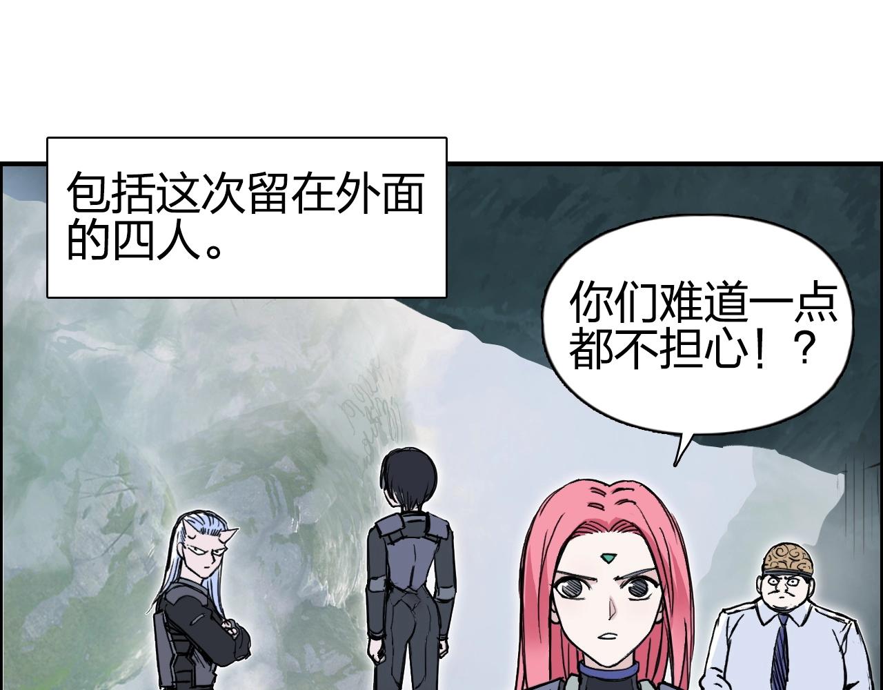 第276话 小争端107