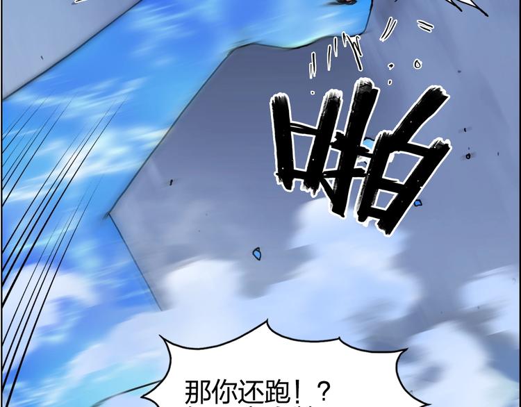 第138话 雷鬼的秘密164