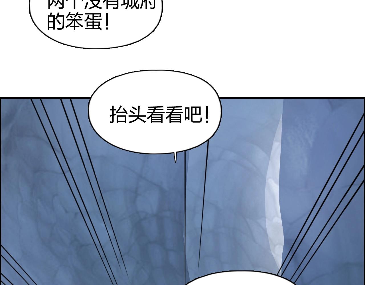 第267话 器王宗，洞天福地也137