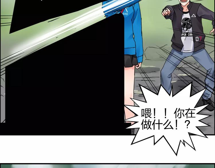 第59话 本质57