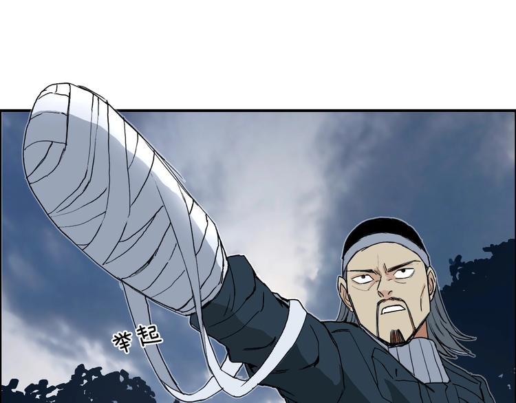 第130话 秘密战术29