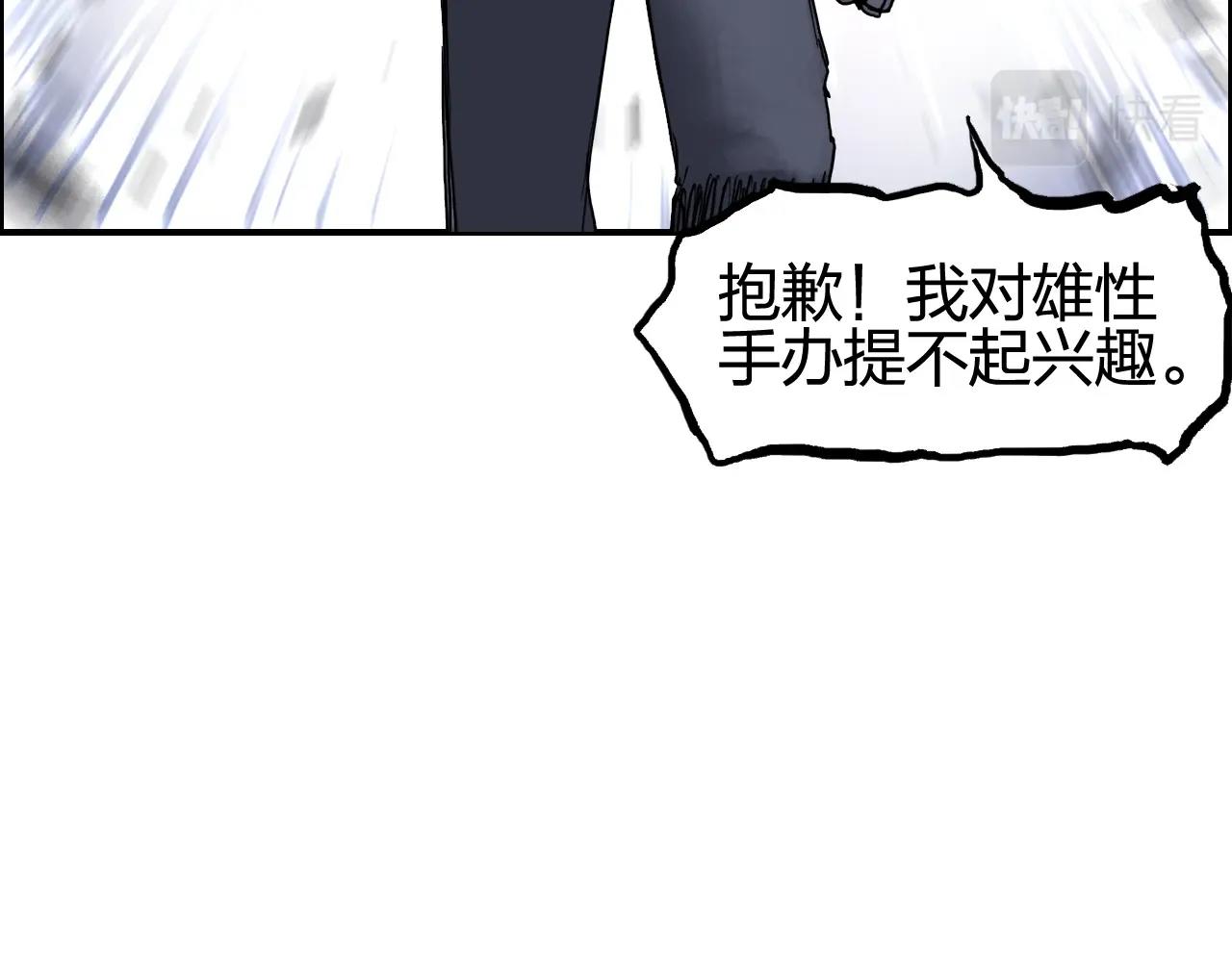 第263话 规则之石159