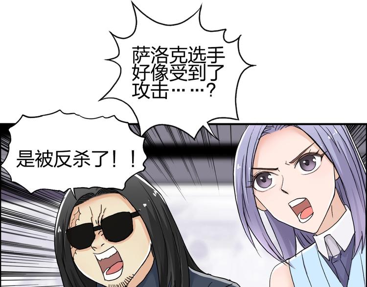 第149话 万雷锥！117