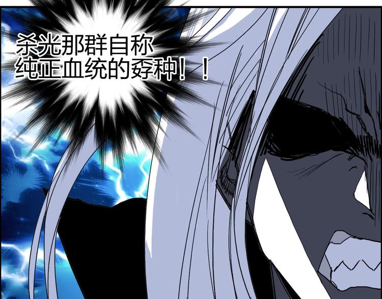 第133话 正版天雷决！60