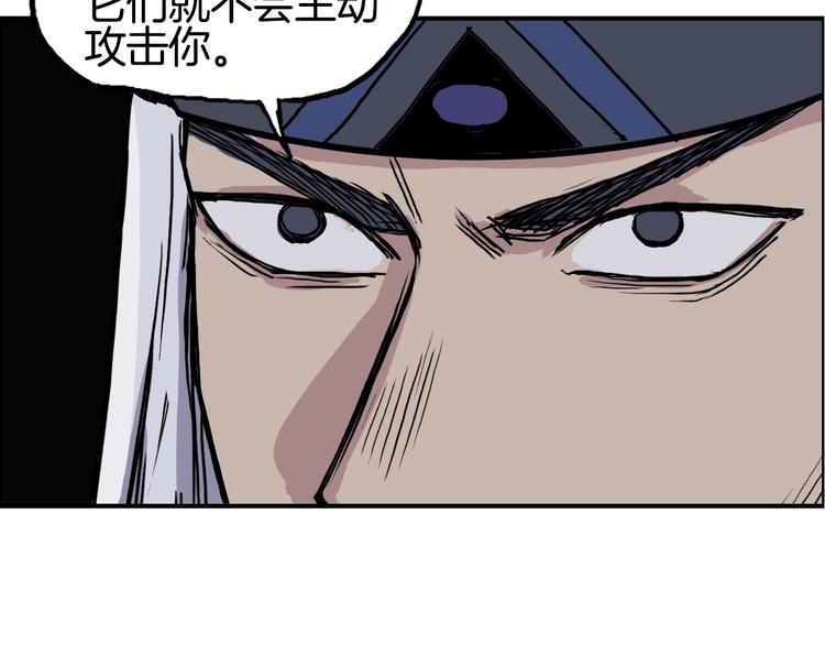 第215话 信念的代价160
