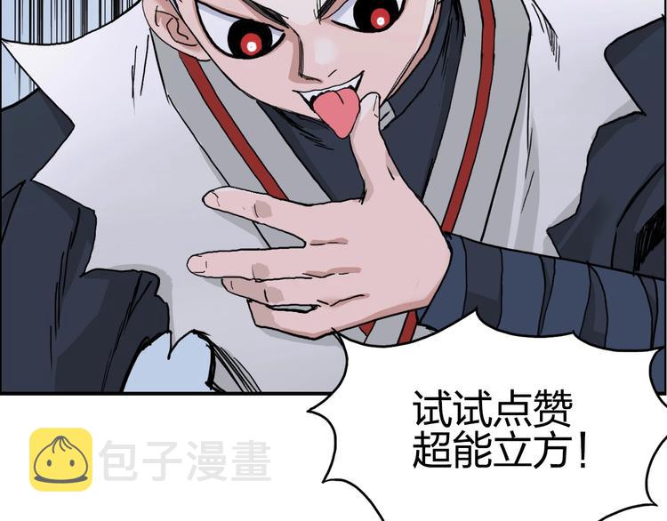 第192话 人魔苏醒154