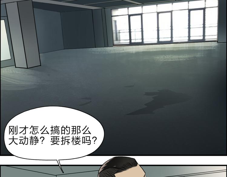 第23话 颜值越高，武功越强46