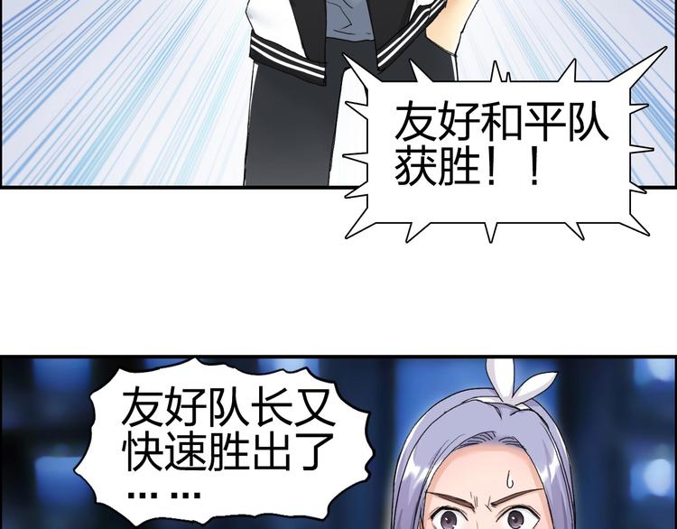 第146话 拆楼！！51