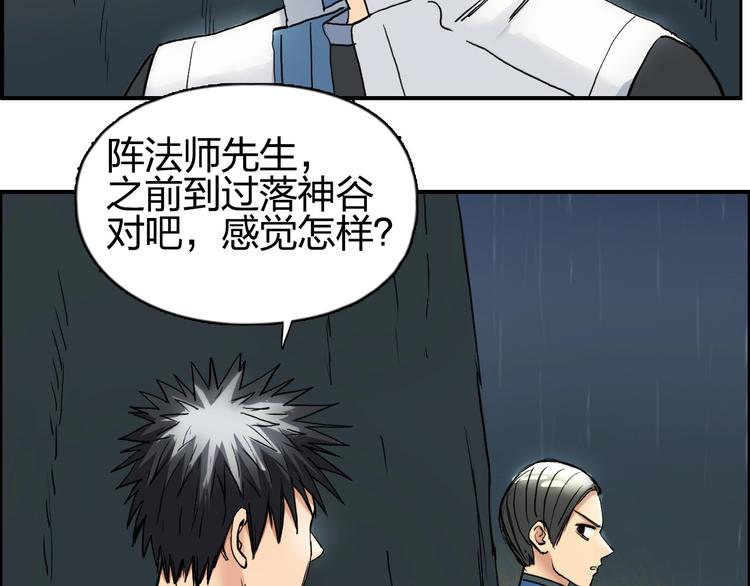 第200话 你是魔鬼吗？119