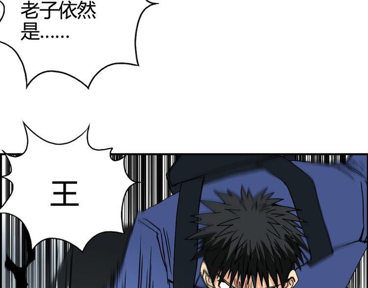 第154话 魂斗炼狱92