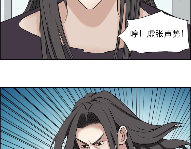 第25话 杀手锏？25