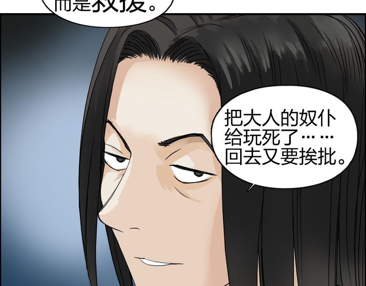 第75话 逃离危机15
