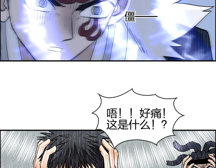 第206话 正义的老阴X29