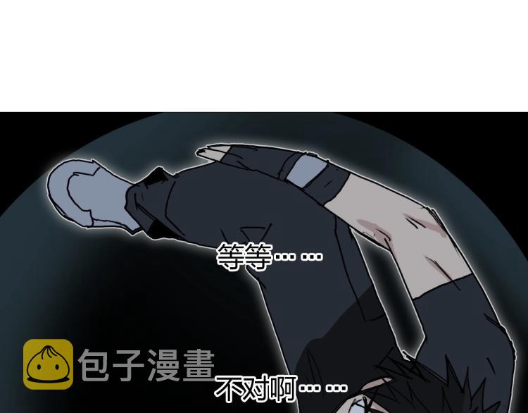 第242话 到手！是个盲盒？86