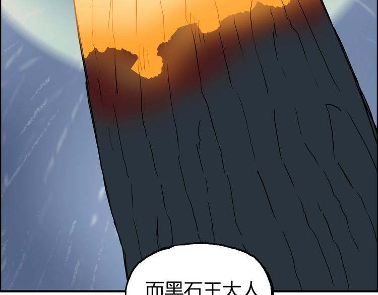 第201话 真视之拳警告50