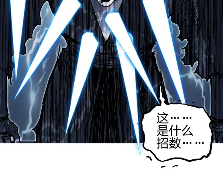 第229话 天地规则消溶之刻130
