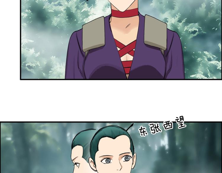 第118话 陷阱30