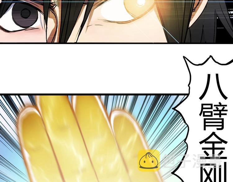第196话 交易的艺术55