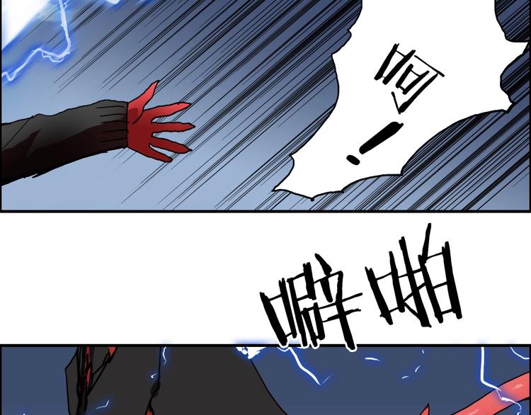 第137话 灵能电锯8