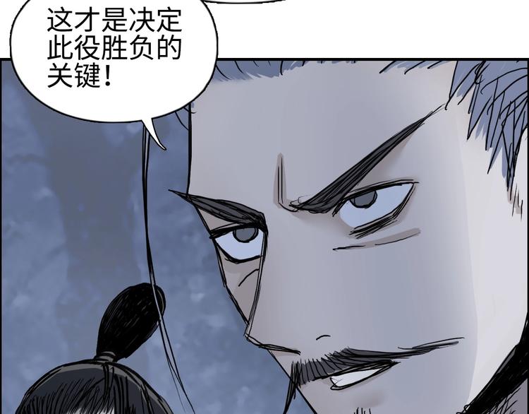 第221话 穹神祭之变120