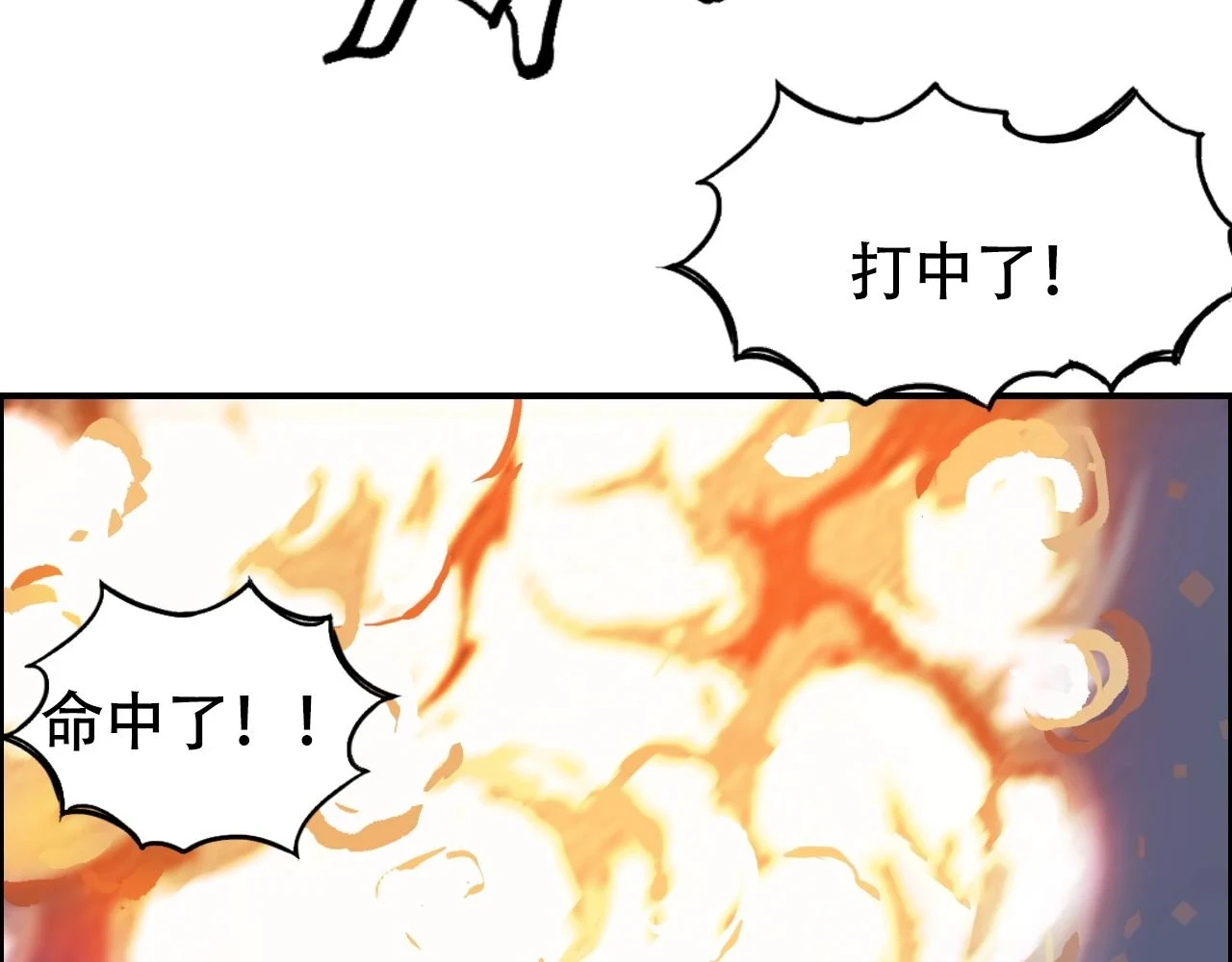 第310话 覆灭圣教军86