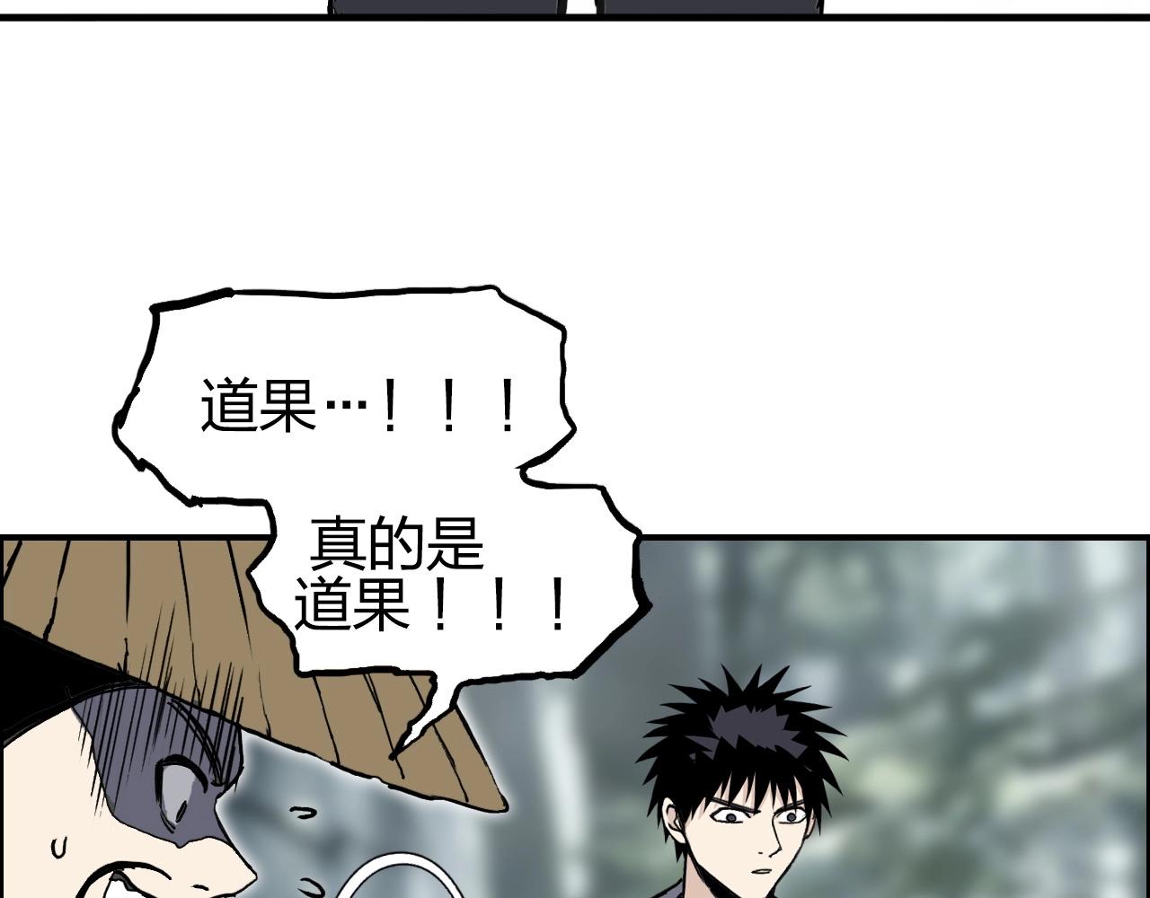 第279话 花的讯息41