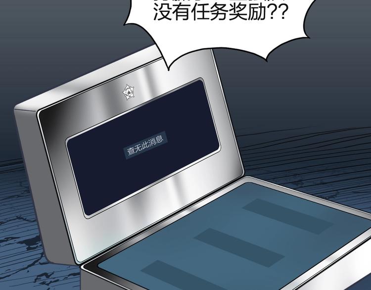 第131话 最强底牌112